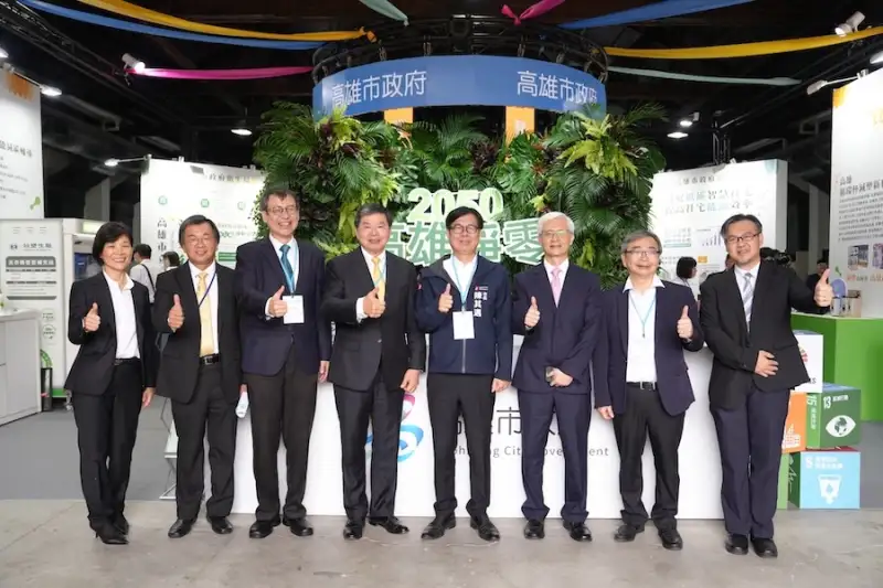 TAIWAN COP5 創氣候行動新典範  陳其邁宣布明年高雄續辦
