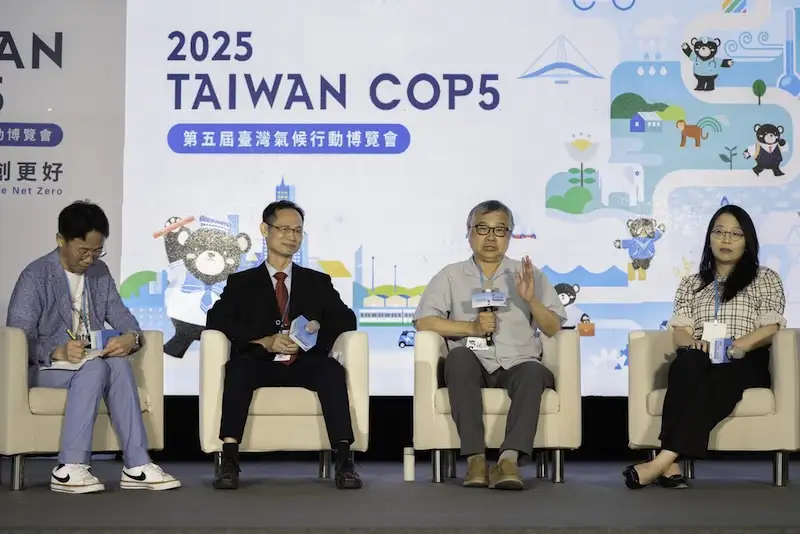 TAIWAN COP5 企業與自然共舞論壇獲熱烈迴響 