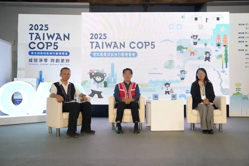 傳統與永續並行  原住民族永續發展論壇關注自然共生