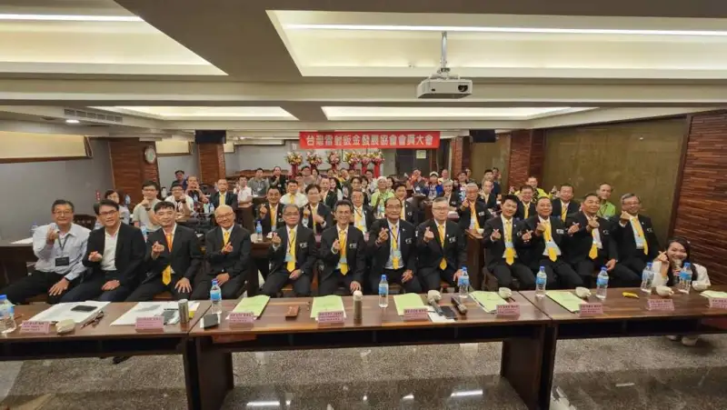 台灣雷射鈑金協會會員大會宜蘭登場  開啟產業對與跨界旅程 