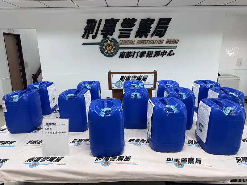 源頭斬斷毒害！南部打擊犯罪中心偵破跨境運毒集團
