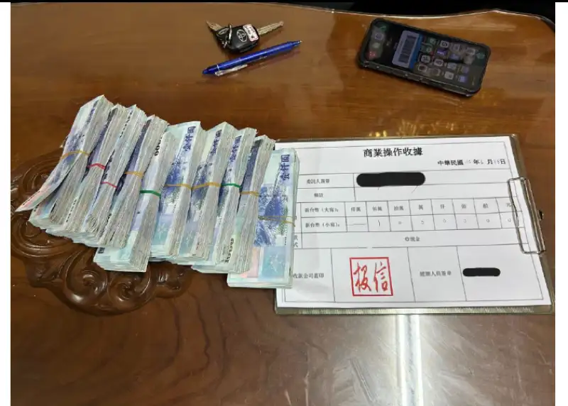 假投資不保證獲利！幫派詐欺集團遭專案小組擊破