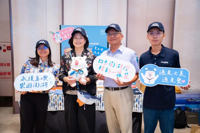 七美嶼榮獲全臺「十大亮點獎」殊榮　為澎湖海島觀光再創新風采