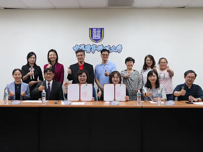 中華醫大與育英醫專簽署合作聯盟　攜手推動跨區教育與師生交流