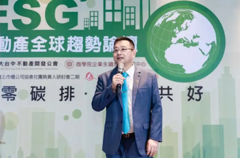 COP30共識分裂 全球猶豫不前 建築業反而成了最務實的永續推手