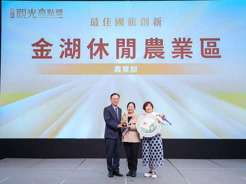 雲嘉南濱海雙景點奪觀光亮點大獎　邀您賞白金、吃烏金、抽黃金  