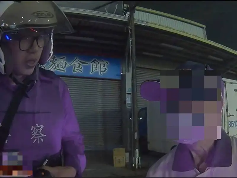 入秋最強低溫夜迷途無助　警即時攔救老翁平安團圓