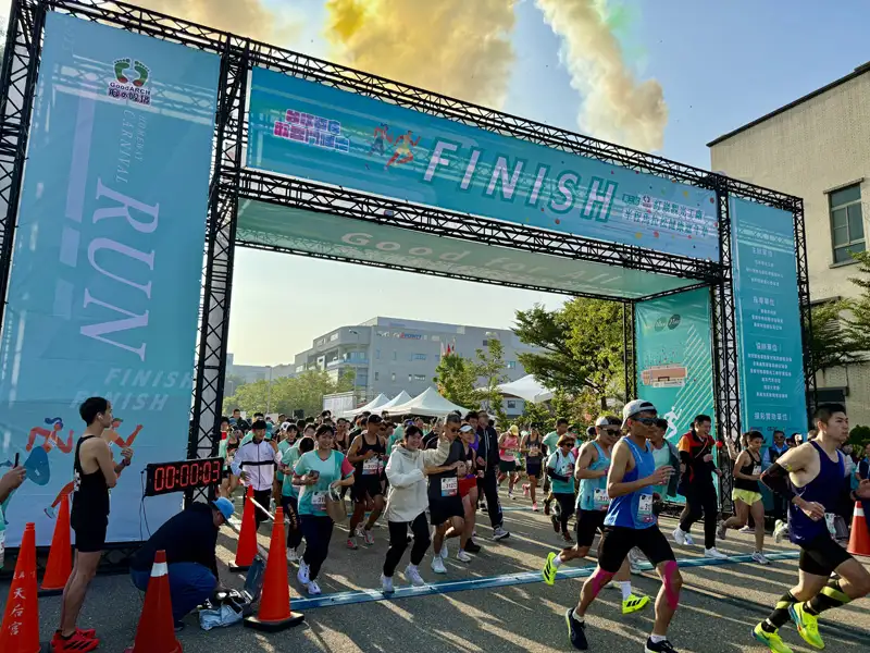 紅崴觀光工廠馬拉松嘉年華開跑 逾千跑者齊聚安南區