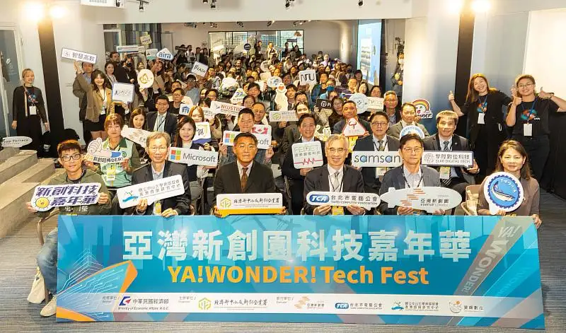 相宇企業 × 遠東醫電 × 摯陞數位 攜手打造「智慧船舶遠距醫療」新生態