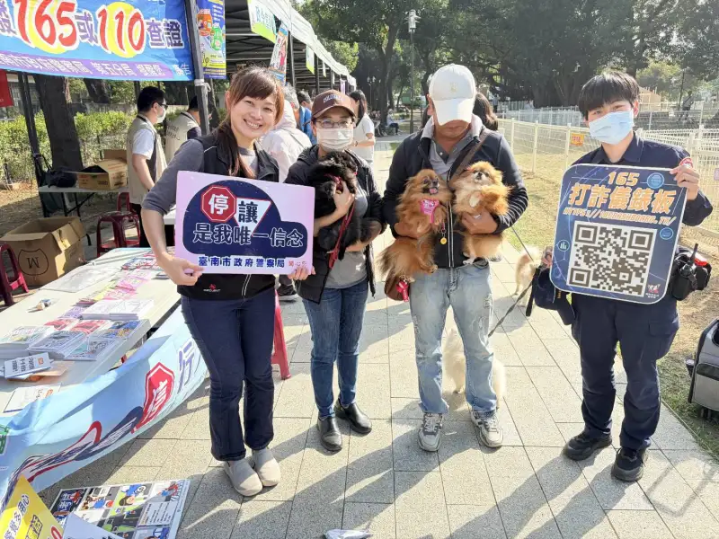 「毛孩Chill嗨嗨」活動登場 五分局設攤宣導反詐與交安