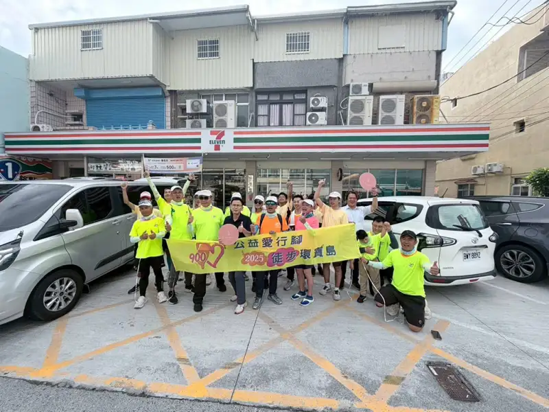 用腳步實踐生命教育，公益愛行腳挺進台中
