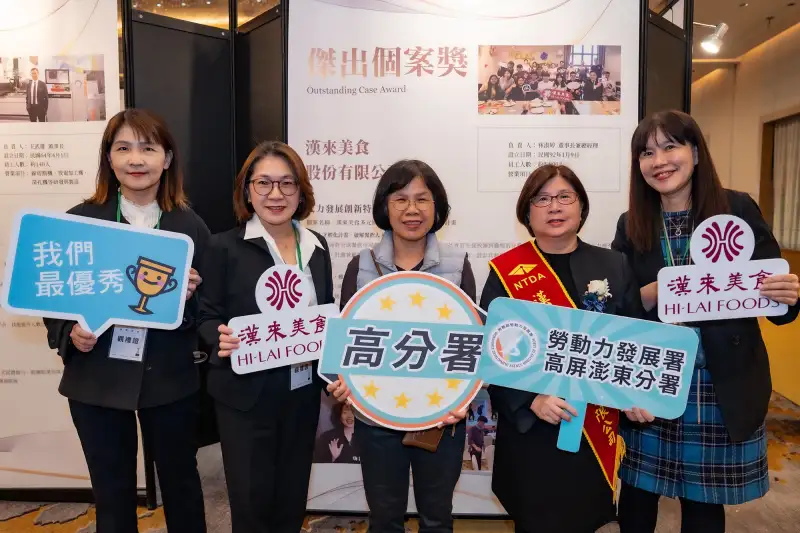 創新人才培育受肯定！高屏澎東分署三機構勇奪國家人才發展大獎