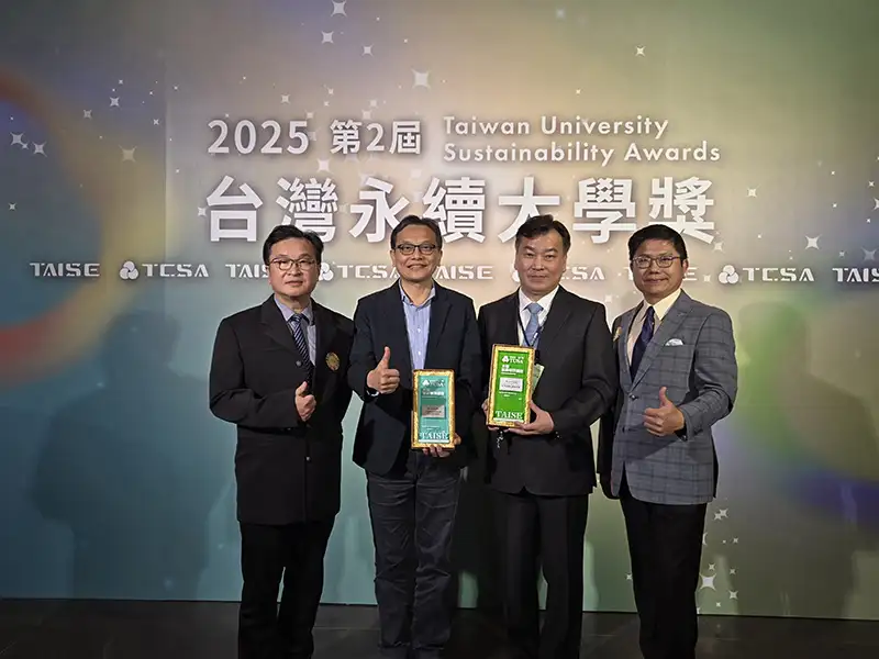 永續實力受肯定 崑山科大挺進全球前12% 世界綠色大學排名創新高