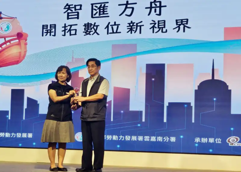 嘉南藥理大學獲勞動部肯定　榮膺「小型企業人力提升計畫」12年合作夥伴