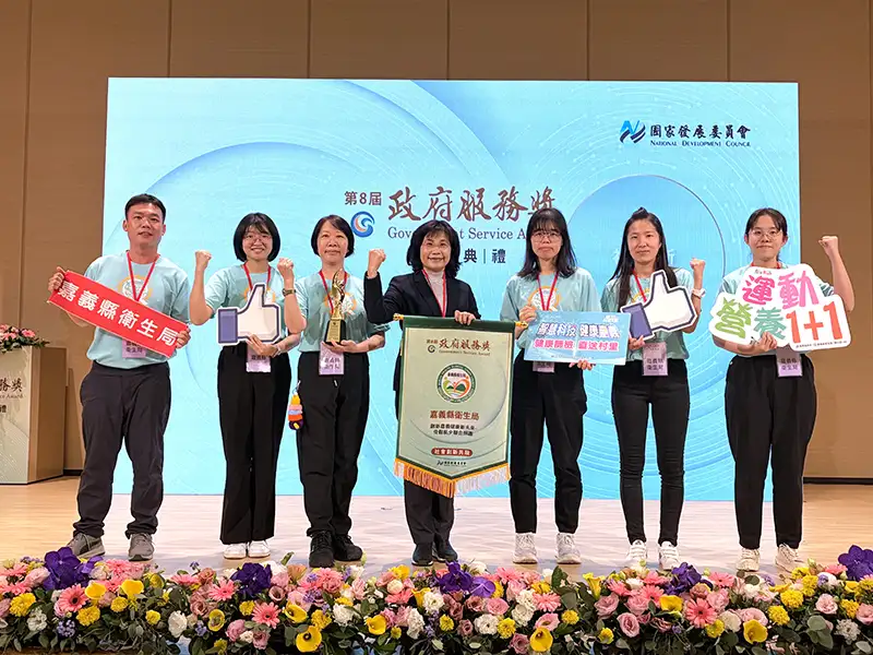 全國首創獲肯定　嘉縣衛生局骨鬆肌少聯合照護奪政府服務獎