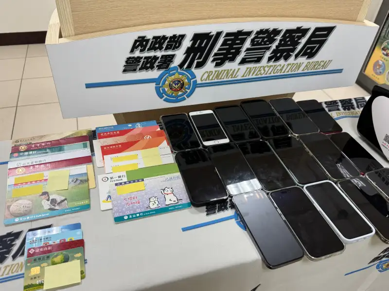 第三方支付淪洗錢工具  不法金流兩年狂洗80億元