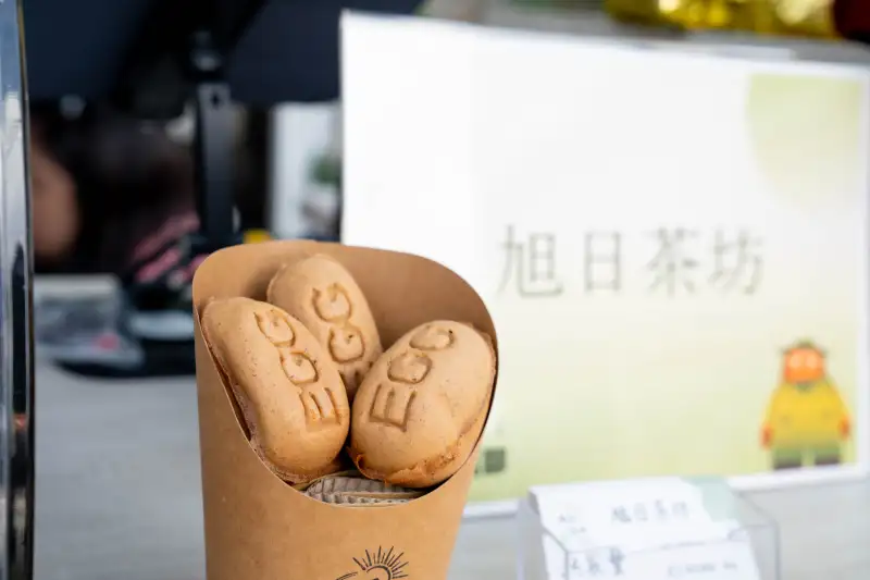 把握最後兩天！2025高山茶都嘉義　市集、茶食、接駁一次到位