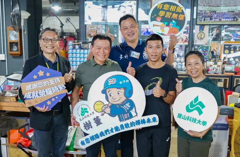 黃清樹董事長長期挹注資源　助崑大學生多元卓越發展