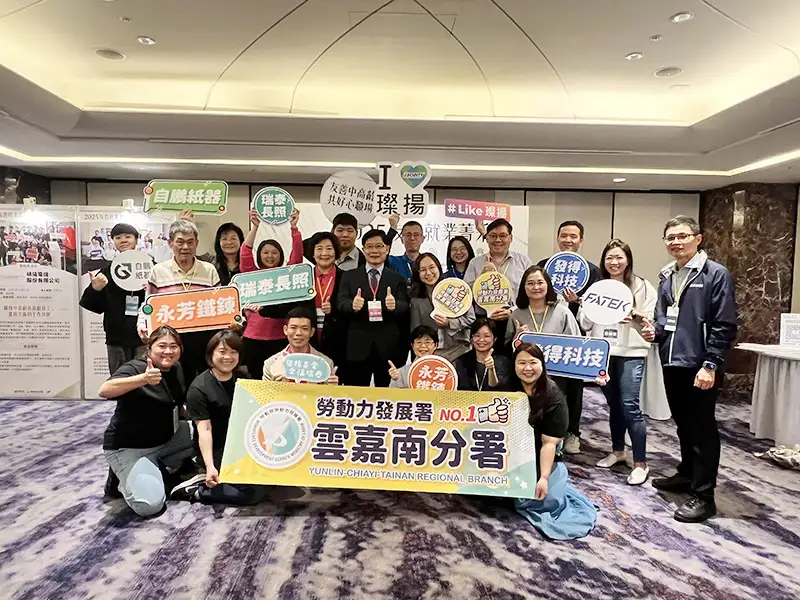 雲嘉南分署攜手企業打造中高齡友善職場
