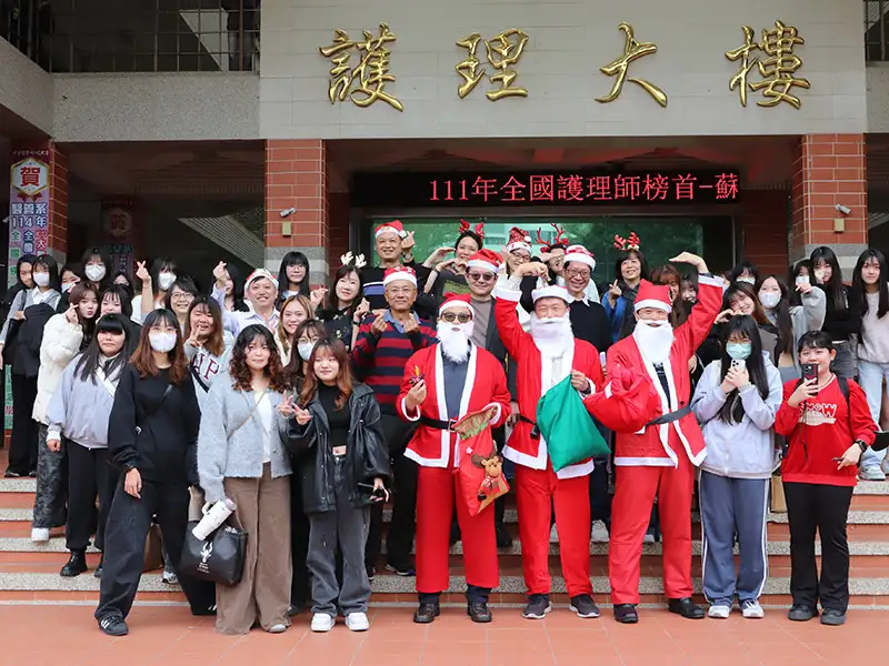 聖誕驚喜快閃登場　中華醫大副校長率主管扮聖誕老人散播歡樂