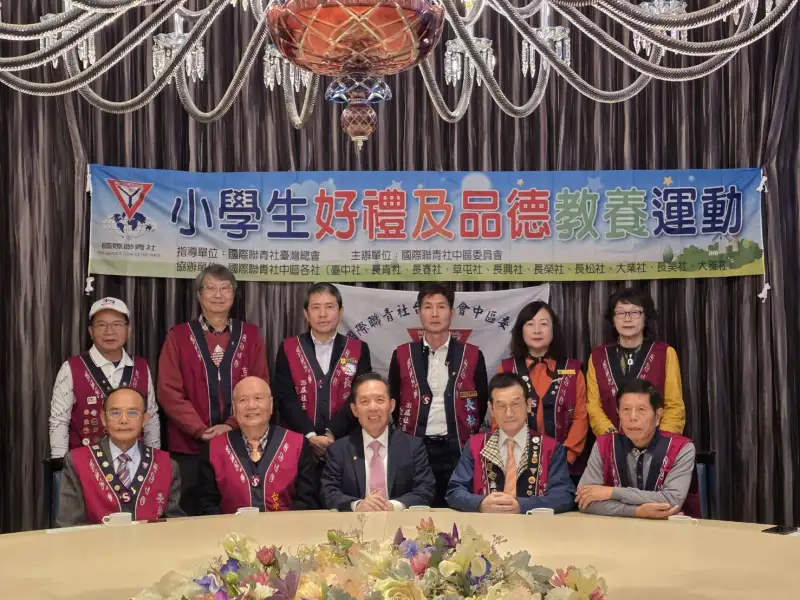 從成績導向到品格養成 國際聯青社23年公益行動迎來制度轉向