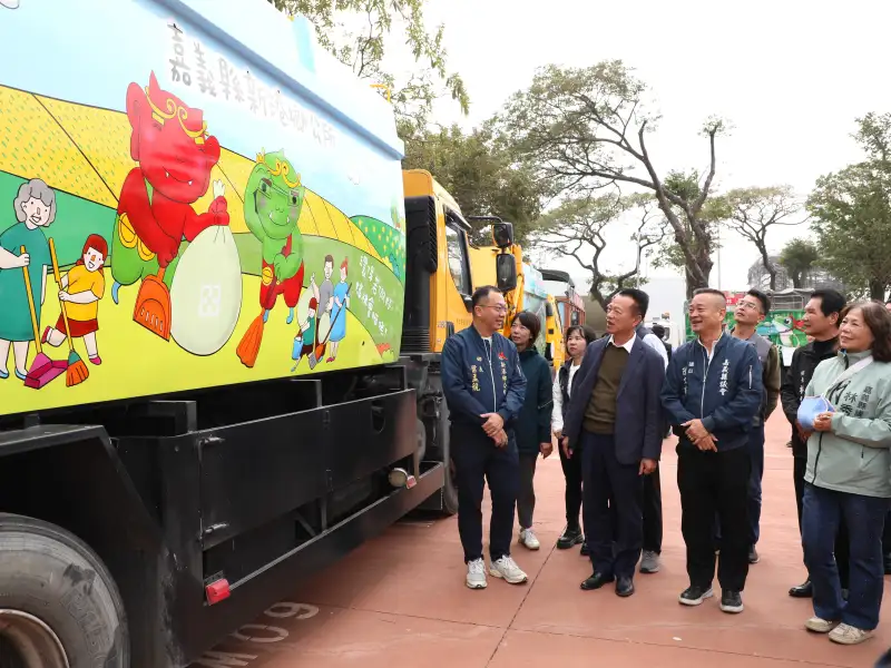 垃圾車變身環保新亮點！嘉義縣美化清運車融入在地特色