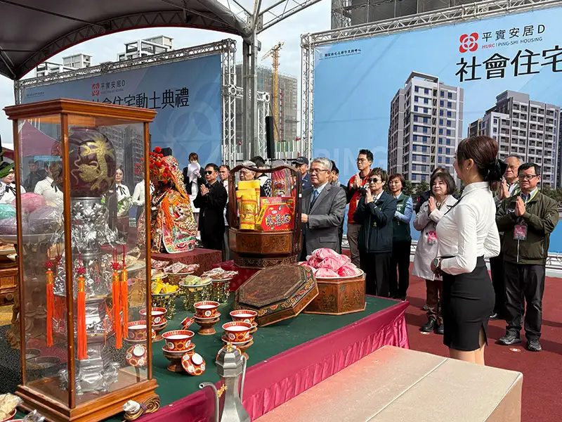 國家住宅及都市更新中心「平實安居D」開工動土