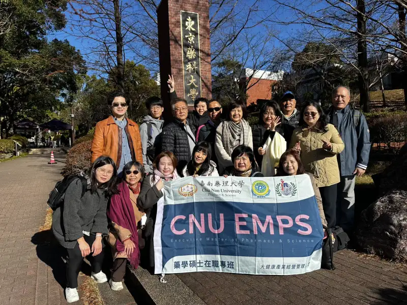 嘉藥學生赴日取經 接軌國際醫藥趨勢