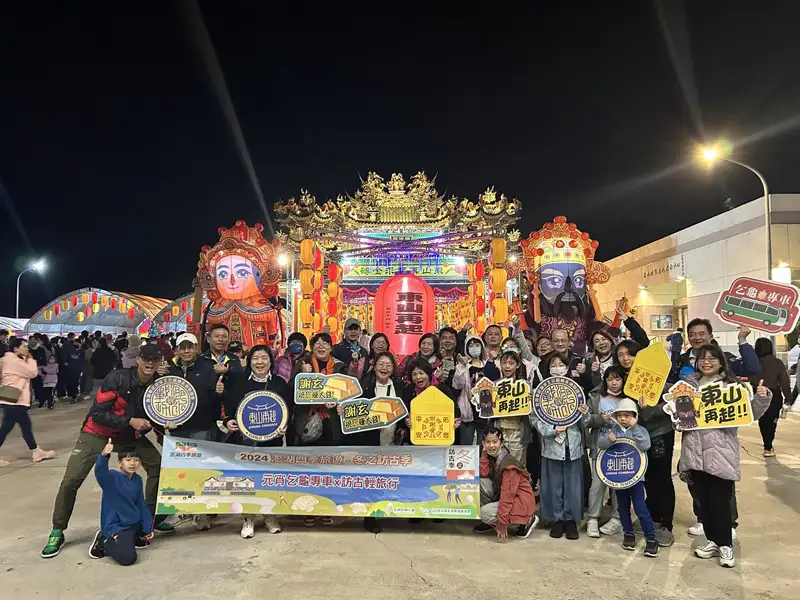 澎湖元宵嘉年華　乞龜專車串聯人文、美食與歷史