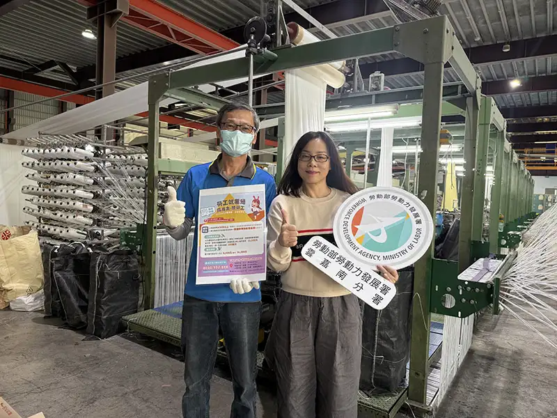 關稅衝擊致中高齡失業　「勞工就業通計畫」助重返職場