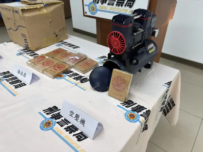 刑事局破獲重大跨境運毒　空壓機內藏3公斤海洛因市價近2千萬