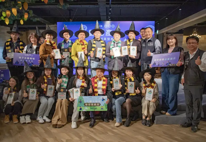 嘉義縣觀光產業輔導成果發表　翁章梁化身「哈利翁帥」助攻產業升級