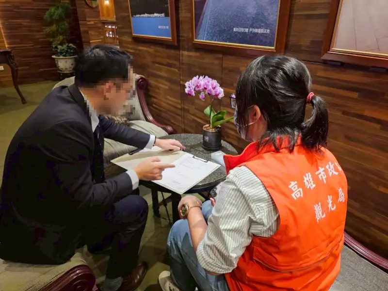 疑訂房平台串聯漲價　高雄市府出手稽查旅館房價