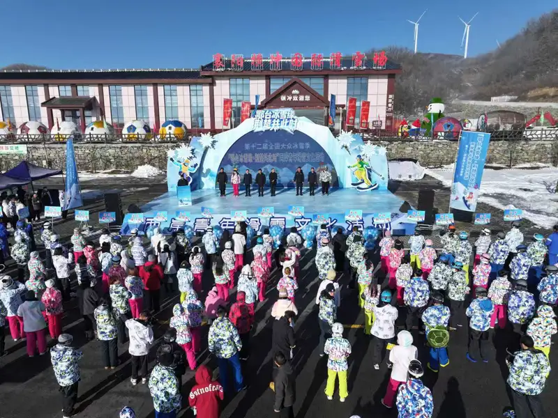 兩岸青年冰雪嘉年華點燃湖北保康冬日熱情  共寫荊楚交流新篇章
