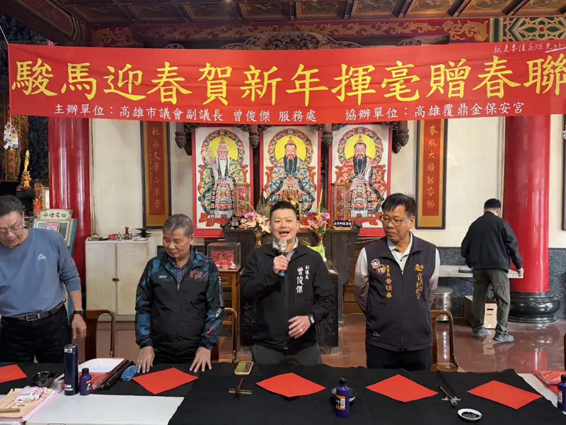 迎春賀新年 曾俊傑邀書法名家揮毫贈春聯 與市民共享年節喜氣