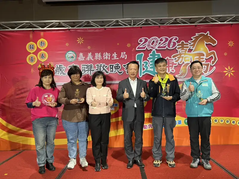 18鄉鎮一路同行　嘉義縣衛生局年度成果影片見證守護力量