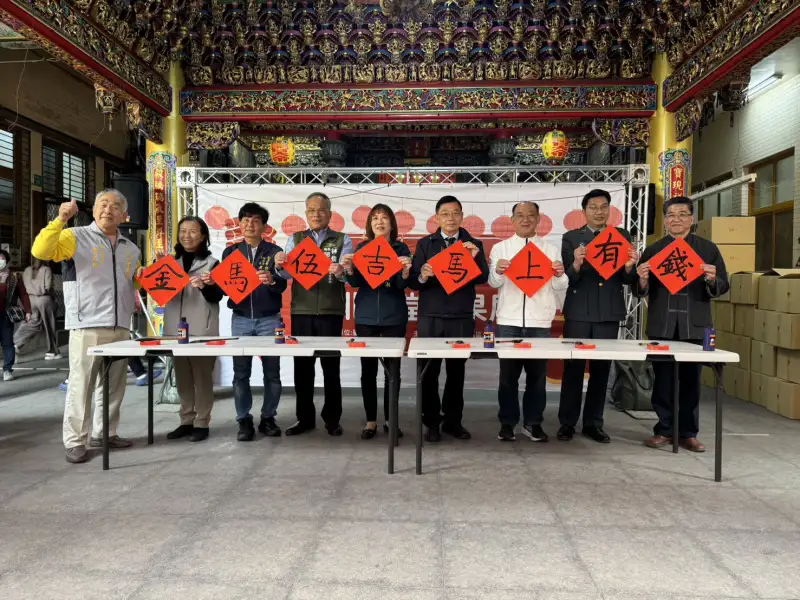 臺南開基玉皇宮春節揮毫暨鎮北學堂成果展　現場揮毫贈春聯添年味