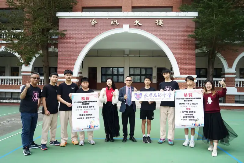 臺南之光！長榮中學勇奪2026 IEYI全國發明展雙獎
