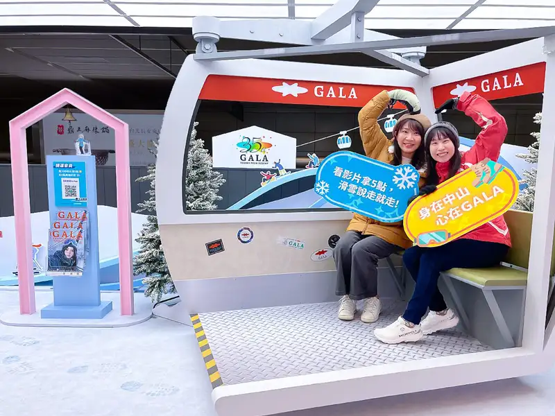 北捷會員看影片抽滑雪券　最大獎東京周遊3日券