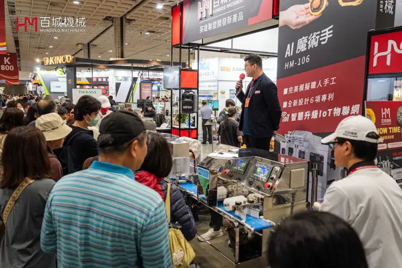 百城機械30週年邁向新里程　台日雙展同步登場 展現MIT食品機械創新實力