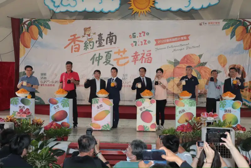 臺南國際芒果節盛大開幕　黃偉哲力推臺南芒果布局全球市場