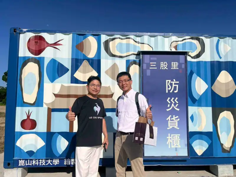 崑山科大USR跨校合作　循環建材打造七股永續新地標
