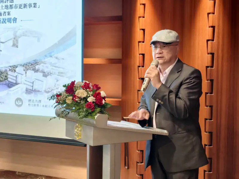 南臺南車站周邊都更招商　東區副都心迎來開發新契機