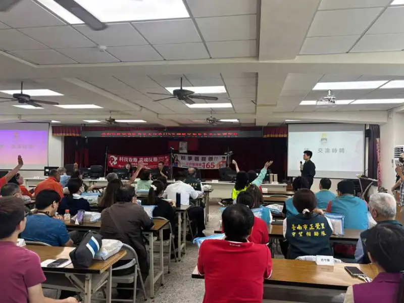 台南檢警合作反詐宣導  強化升級社區識詐力