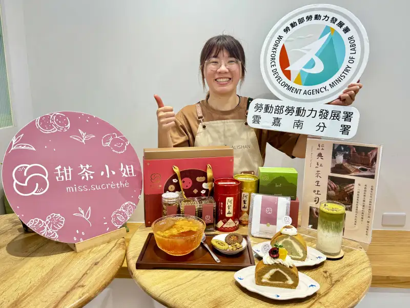 勞動部微創鳳凰貸款助圓夢  嘉義青年擦亮阿里山茶品牌