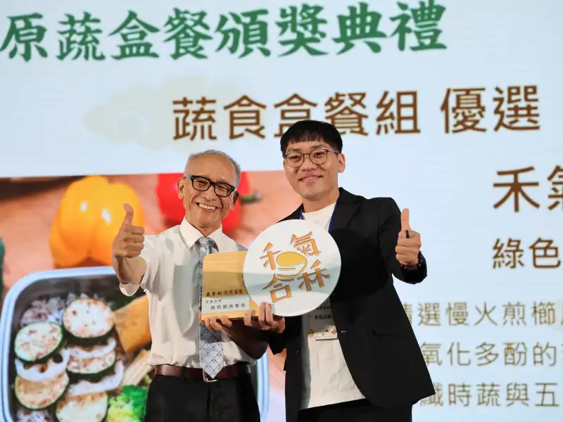 400家品牌激戰  禾氣合秝奪原蔬盒餐優選、台南蔬食唯一入選