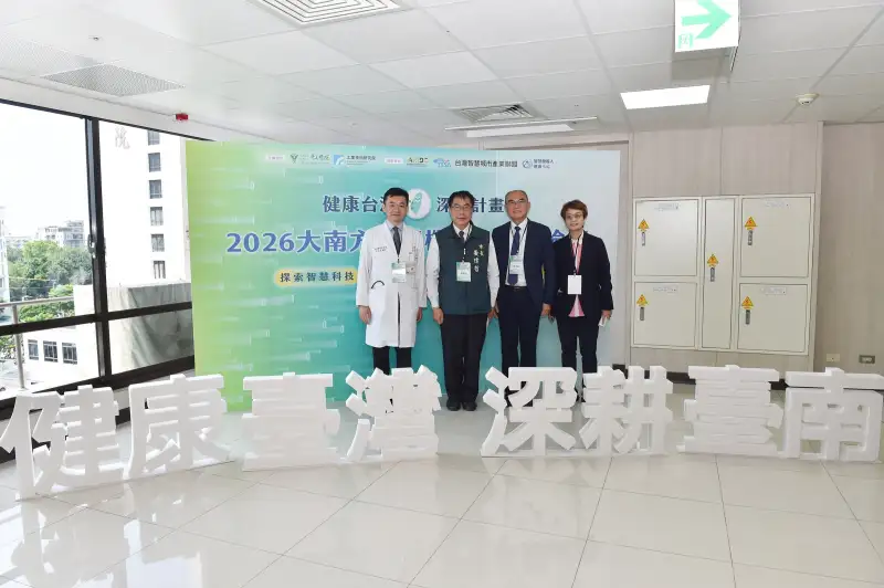 智慧醫療機器人齊聚臺南　產官研醫共築AI醫療新未來　加速臨床落地與產業升級