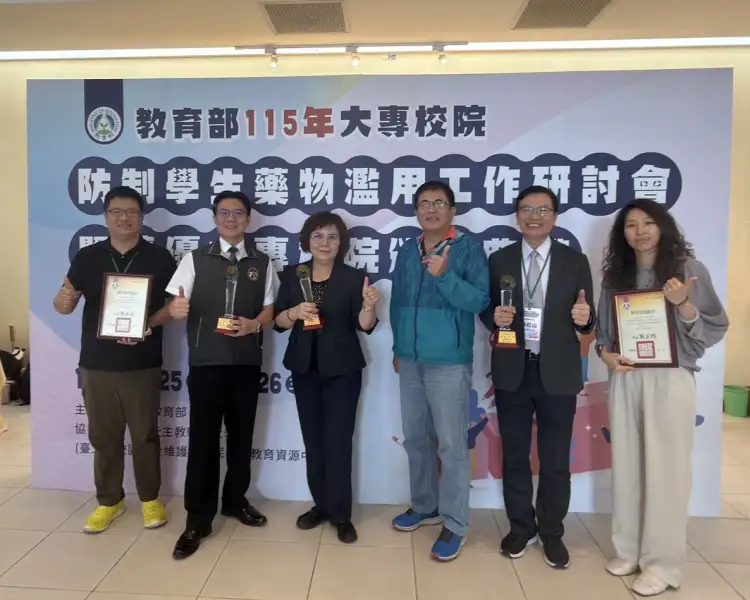 連3年獲教育部肯定  中華醫大反毒教育拿下全國第一