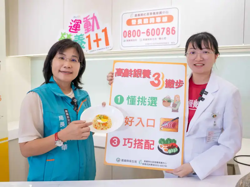 電鍋搞定銀髮料理  嘉縣「有厝味營養教室」端出高齡健康飲食3招
