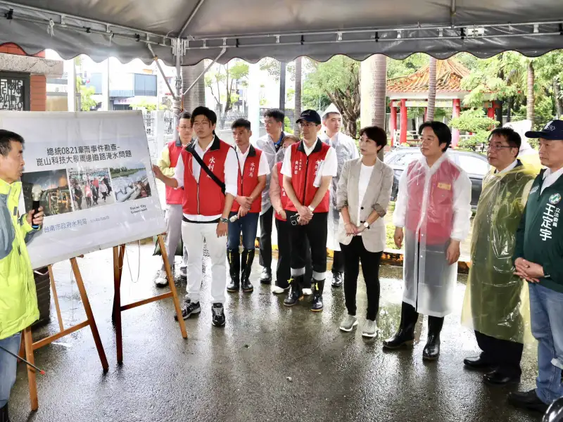 賴清德勘查崑大周邊淹水  黃偉哲提治水方案獲中央支持